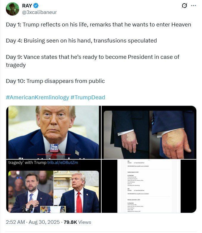 Трамп мёртв — такую шизо-теорию сейчас активно форсят в соцсетях Трамп мёртв — такую шизо-теорию сейчас активно форсят в соцсетях