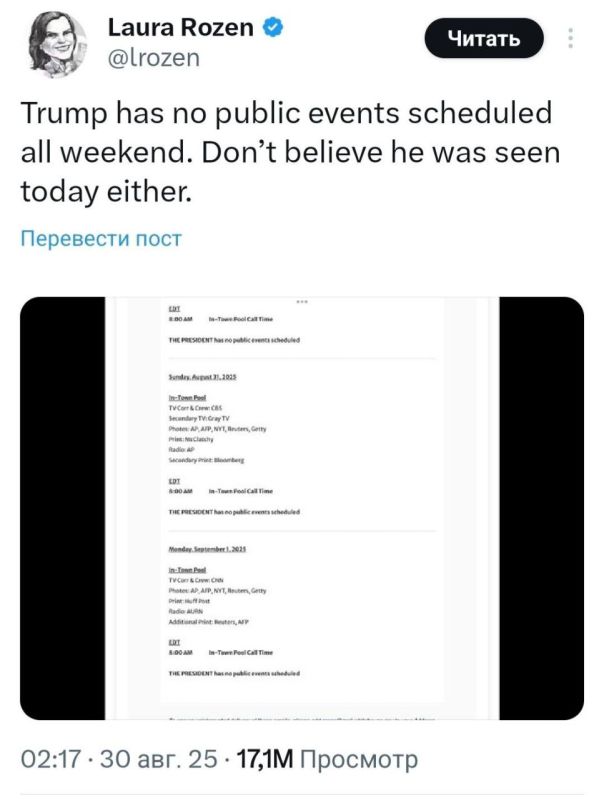 Трамп мёртв — такую шизо-теорию сейчас активно форсят в соцсетях Трамп мёртв — такую шизо-теорию сейчас активно форсят в соцсетях