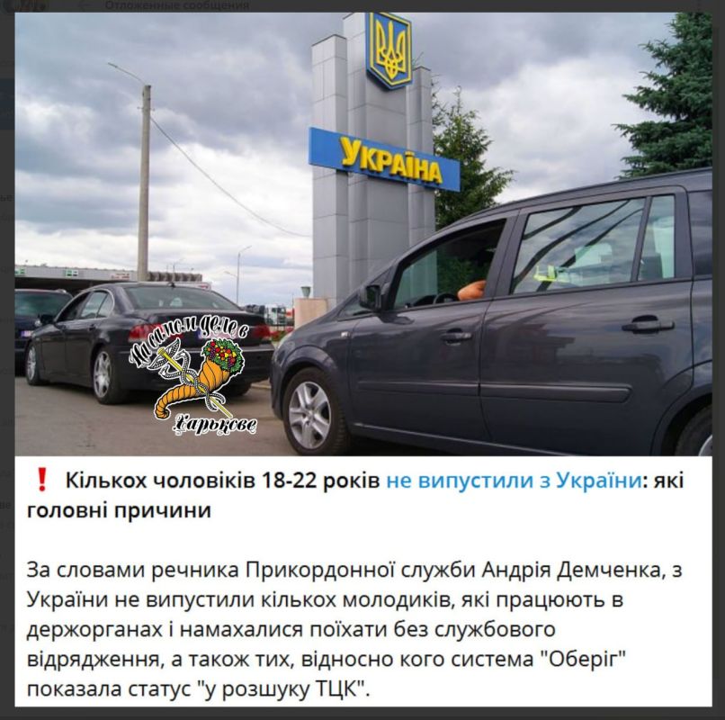 Яка несподіванка. Не всех парней в возрасте 18-22 лет выпускают из концлагеря