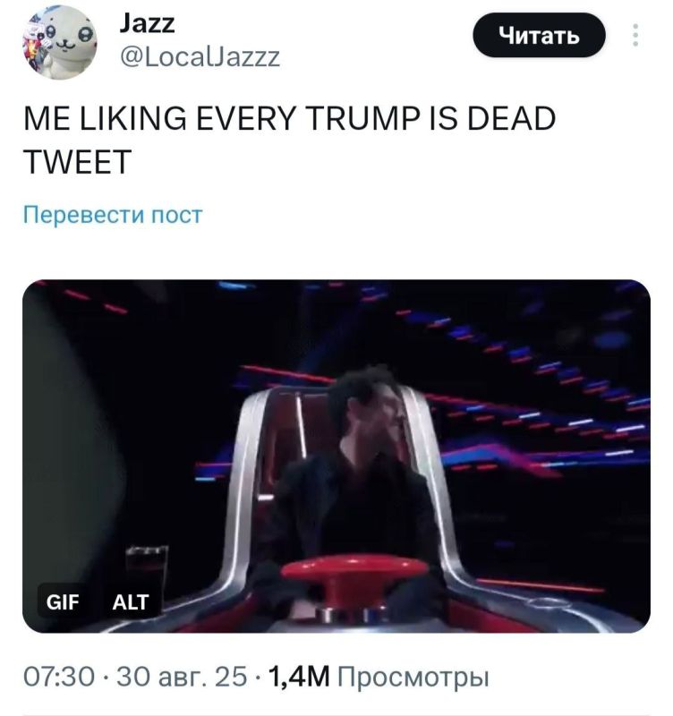 Трамп мёртв — такую шизо-теорию сейчас активно форсят в соцсетях Трамп мёртв — такую шизо-теорию сейчас активно форсят в соцсетях