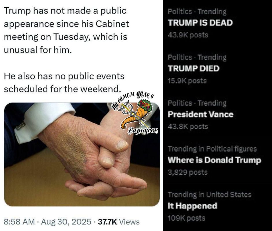 Сегодня пропал Трамп! Все ищут не могут найти! Сегодня пропал Трамп! Все ищут не могут найти!