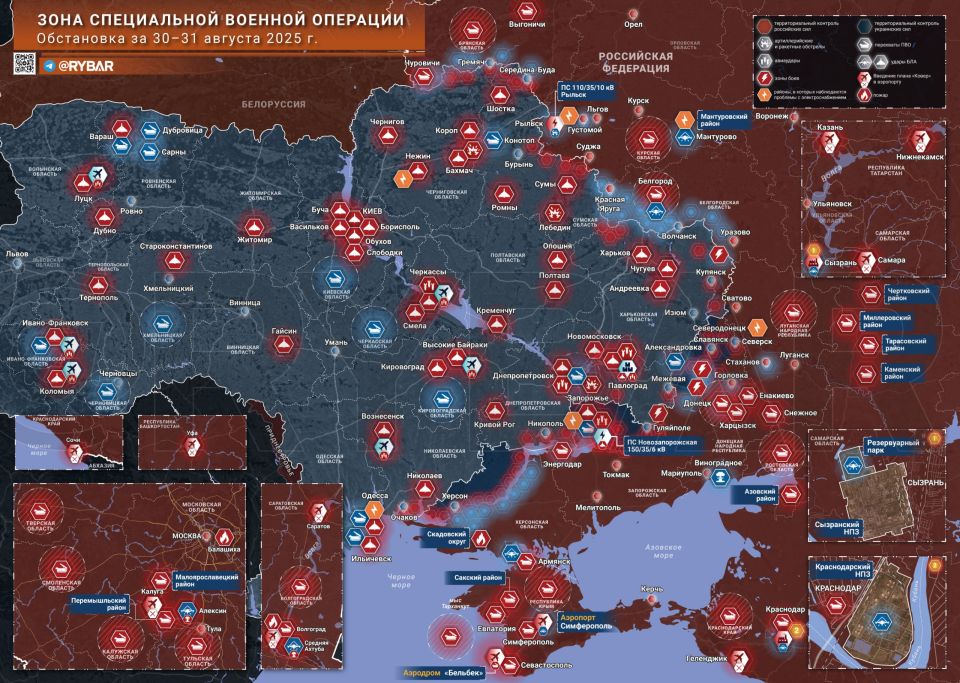 Хроника специальной военной операции