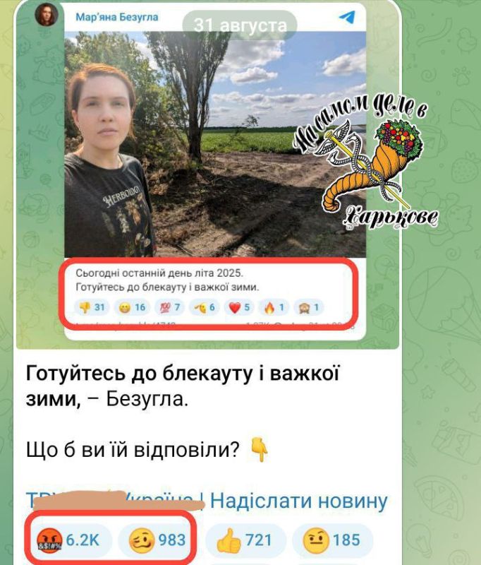 Никто с такой тоской не провожает лето как свидомые готовые воевать до последнего украинца