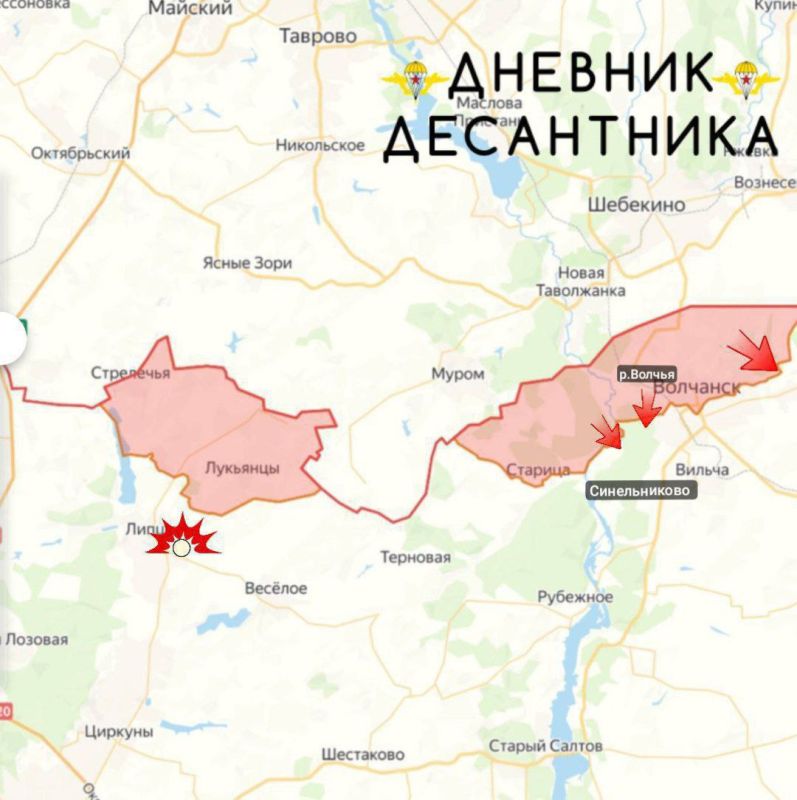 Обстановка на Харьковском направлении от «Дневник десантника»