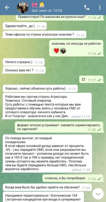 В Харькове телефонные мошенники прячутся в супермаркете