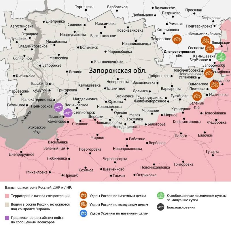 Карта боевых действий в зоне СВО на 1 сентября 2025 года Карта боевых действий в зоне СВО на 1 сентября 2025 года