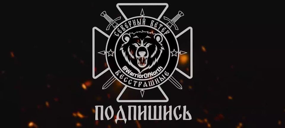 Совместная работа авиации ВКС РФ и расчетов ТОС Северян