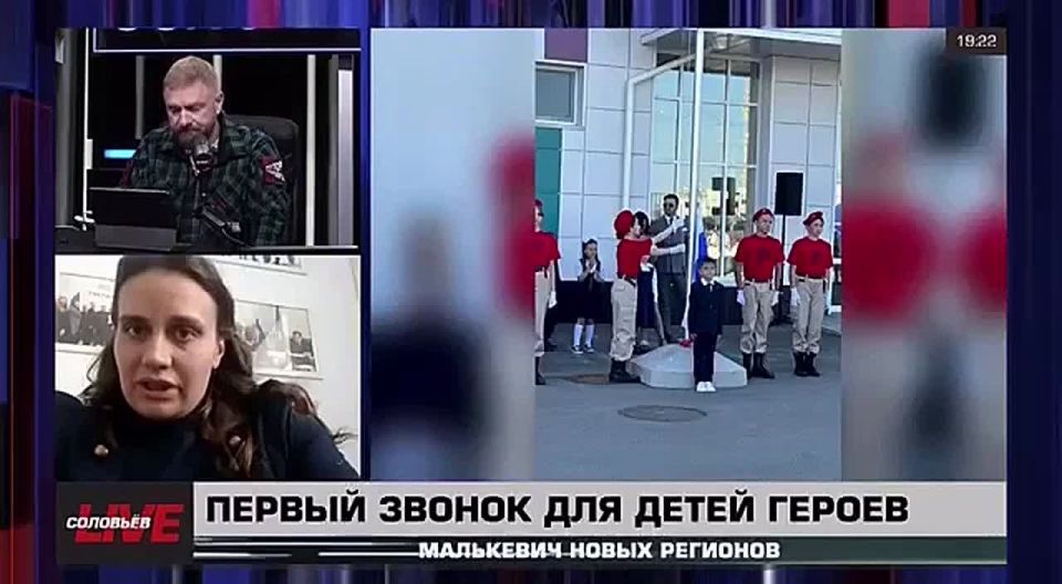 Заместитель исполнительного директора Ассоциации ветеранов СВО Ксения Семенова в эфире авторского проекта «Малькевич новых регионов» на «Соловьев LIVE»
