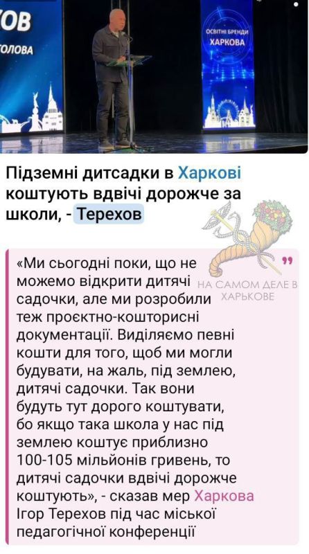 160 тысяч харьковчан находятся без крыши над головой из-за военных действий —Терехов 160 тысяч харьковчан находятся без крыши над головой из-за военных действий —Терехов