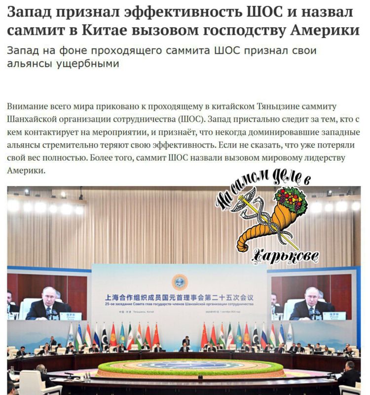 Новый мировой порядок формируется на наших глазах