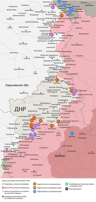 Карта боевых действий в зоне СВО на 1 сентября 2025 года Карта боевых действий в зоне СВО на 1 сентября 2025 года