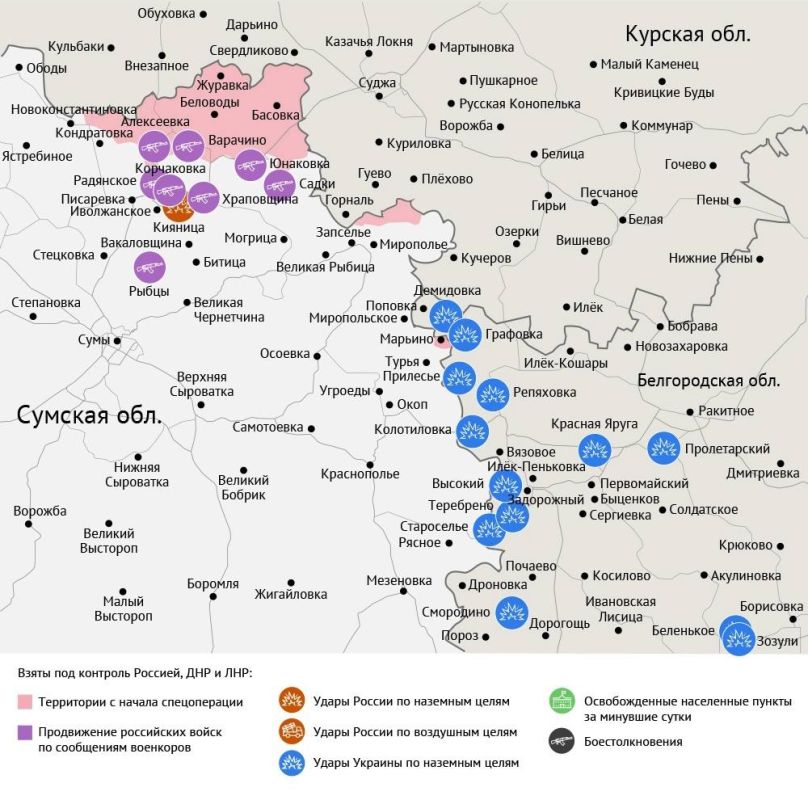 Карта боевых действий в зоне СВО на 1 сентября 2025 года Карта боевых действий в зоне СВО на 1 сентября 2025 года