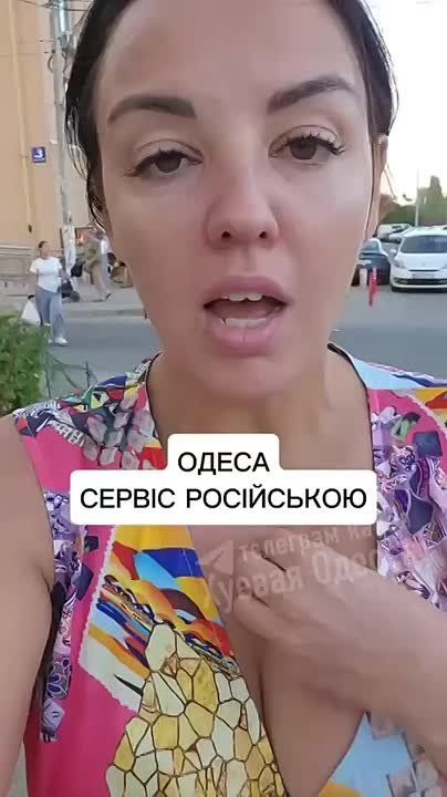 Хуторянка впервые приехала в город (Одессу) и испытала культурный шок