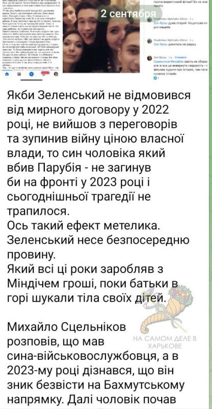 Важный маркер украинского общества Важный маркер украинского общества