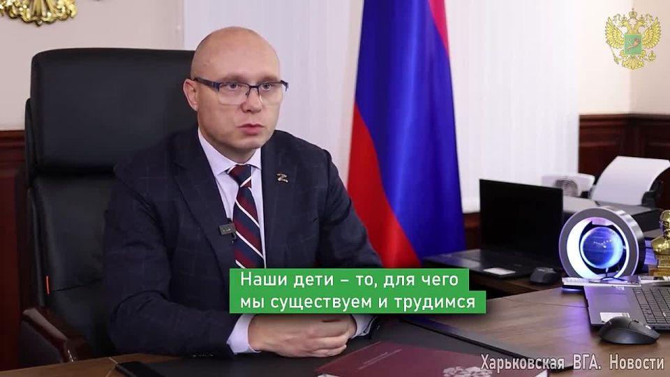 Виталий Ганчев в своём обращении к харьковчанам ко Дню города отметил, что одно из ключевых направлений работы администрации — работа с подрастающим поколением