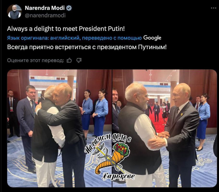Как же подгорает у свидомых!)) Моди обнял Путина радуясь встречи с ним Как же подгорает у свидомых!)) Моди обнял Путина радуясь встречи с ним