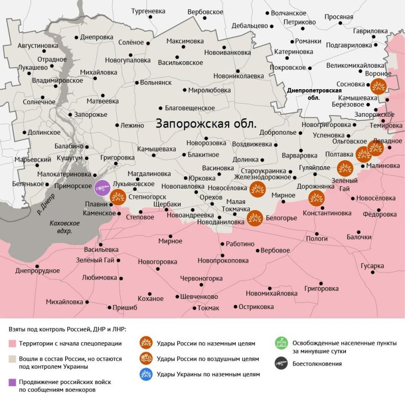 Карта боевых действий в зоне СВО на 2 сентября 2025 года Карта боевых действий в зоне СВО на 2 сентября 2025 года