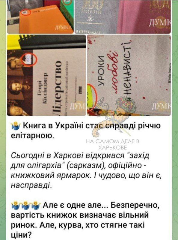 Харьков всегда был читающим городом