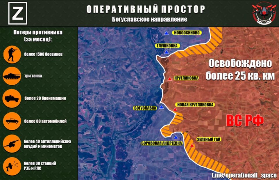 На Боровском направлении ВС РФ в течение августа освободили более 25 кв. км. территории