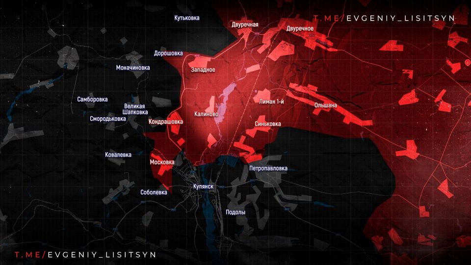 Евгений Лисицын: Фронтовая сводка по состоянию на утро среды, 3 сентября: