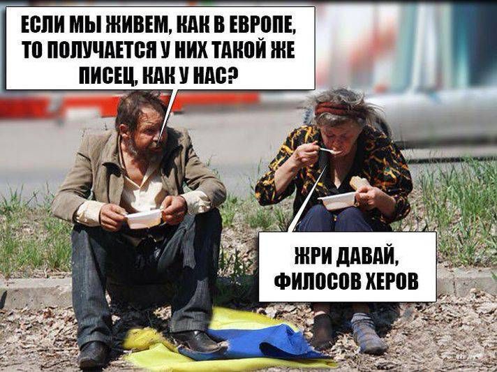 Це Европа: Зе-банда обрекла украинских стариков на голодное вымирание Це Европа: Зе-банда обрекла украинских стариков на голодное вымирание