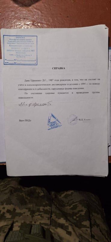 В Харькове бусифицировали Дмитрия Ефименко, у которого пожизненный диагноз «олигофрения»