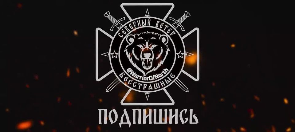 Владислав Шурыгин: Артиллерия Северян разбирает позиции ВСУ в районе Хатнего