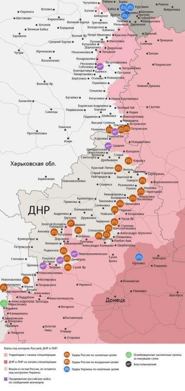 Карта боевых действий в зоне СВО на 5 сентября 2025 года Карта боевых действий в зоне СВО на 5 сентября 2025 года