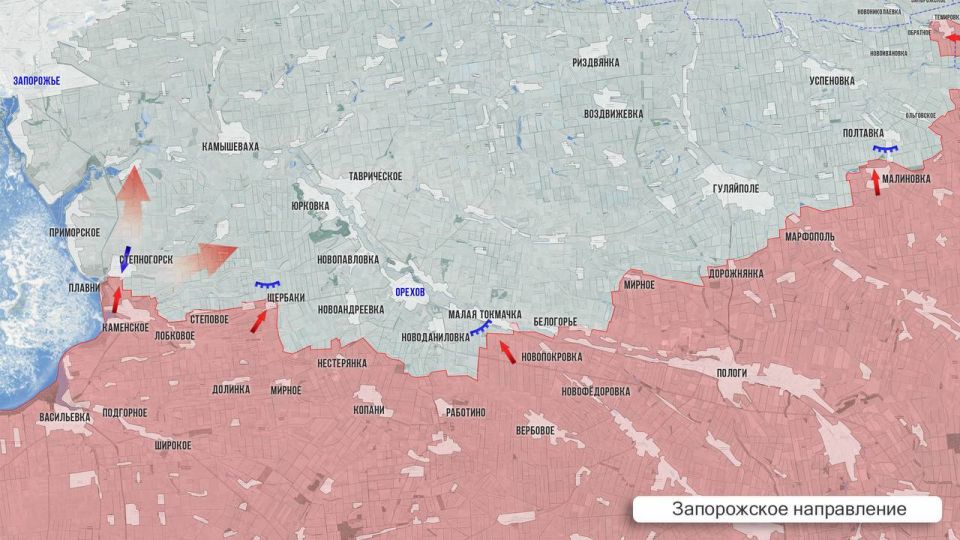 Олег Царёв: Фронтовая сводка 5 сентября
