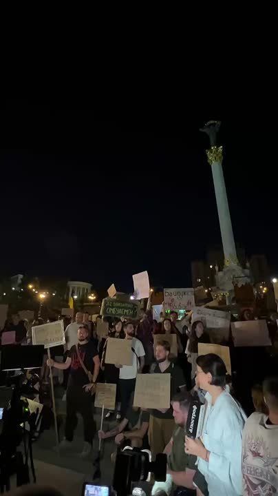 Митинг против диктатуры Зеленского