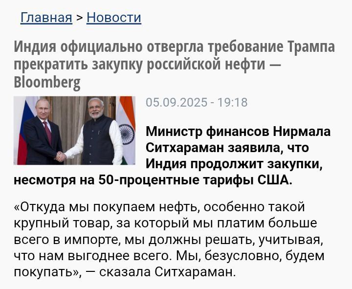 США продолжают политику «разделяй и властвуй»