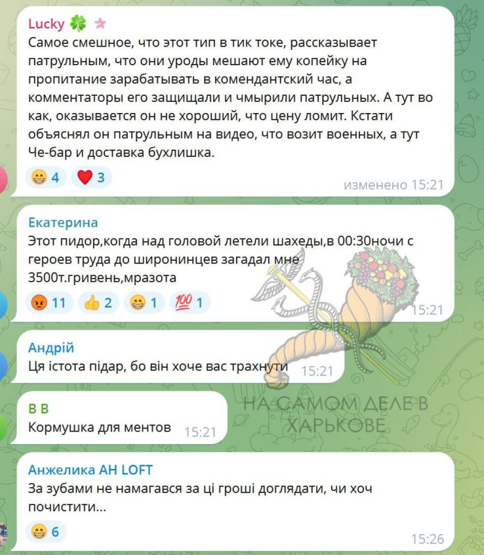 Харьковчане узнали этого героя ТЦКашника Харьковчане узнали этого героя ТЦКашника