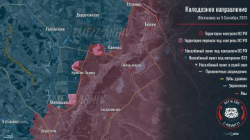 О продвижении ВС РФ в Харьковской области возле Каменки, Красного Первого и Фиголёвки сообщает "Z комитет"