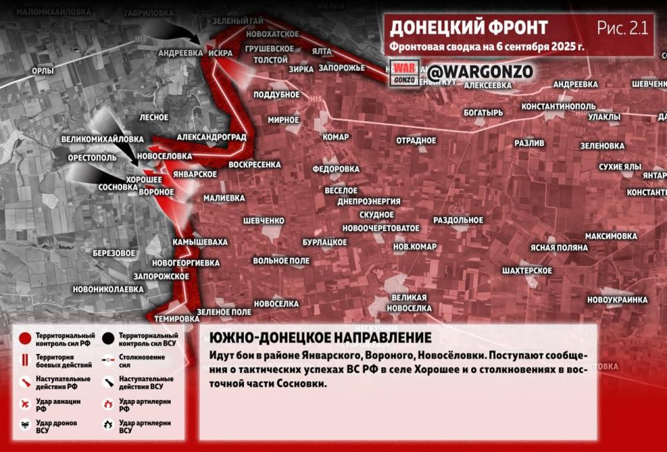 WarGonzo: Фронтовая сводка на утро 06.09.25 WarGonzo: Фронтовая сводка на утро 06.09.25
