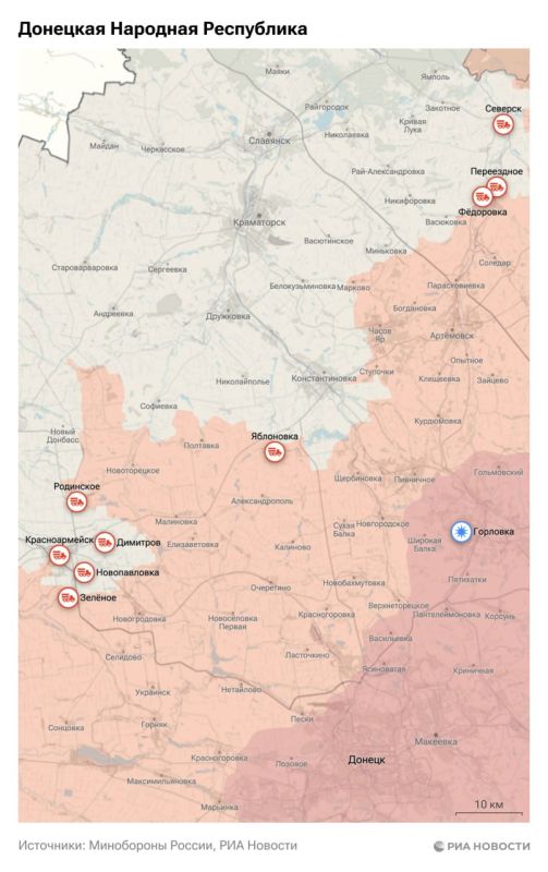 Спецоперация. Обстановка и главные события на 6 сентября Спецоперация. Обстановка и главные события на 6 сентября