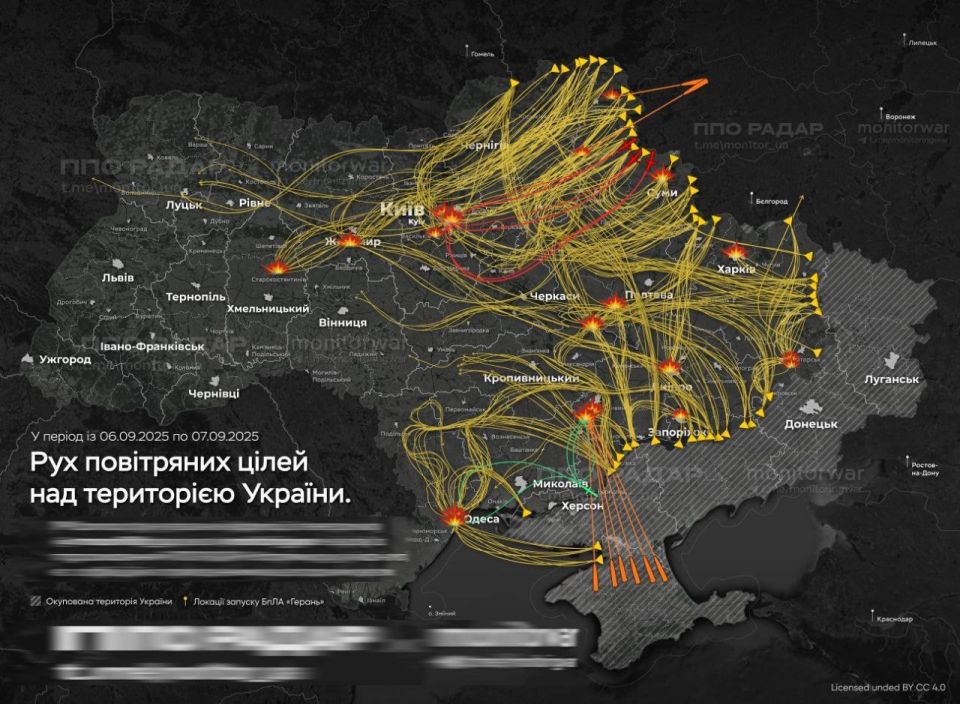Одна из самых массовых атак ВС РФ дронами по Украине