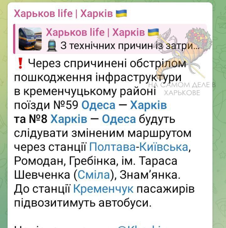 В Кременчуге ночью, удары пришлись по Крюковскому мосту