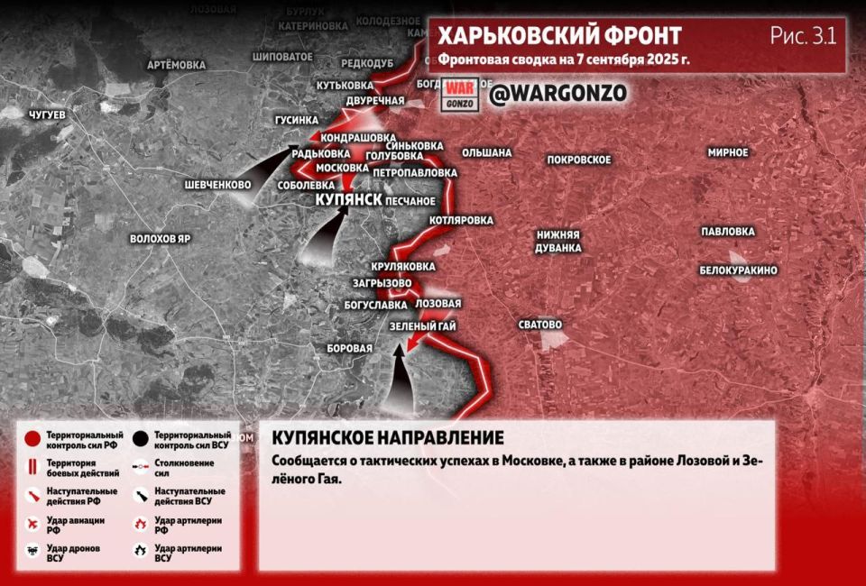 WarGonzo: Фронтовая сводка на утро 07.09.25 WarGonzo: Фронтовая сводка на утро 07.09.25