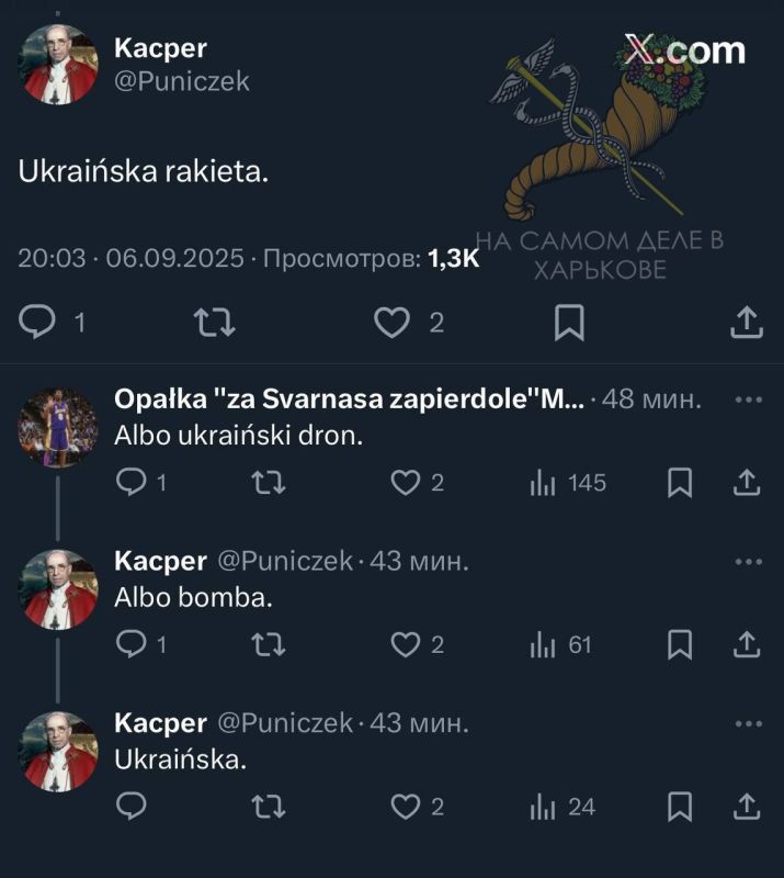 Неизвестный украинский летательный аппарат разбился вчера в Польше Неизвестный украинский летательный аппарат разбился вчера в Польше