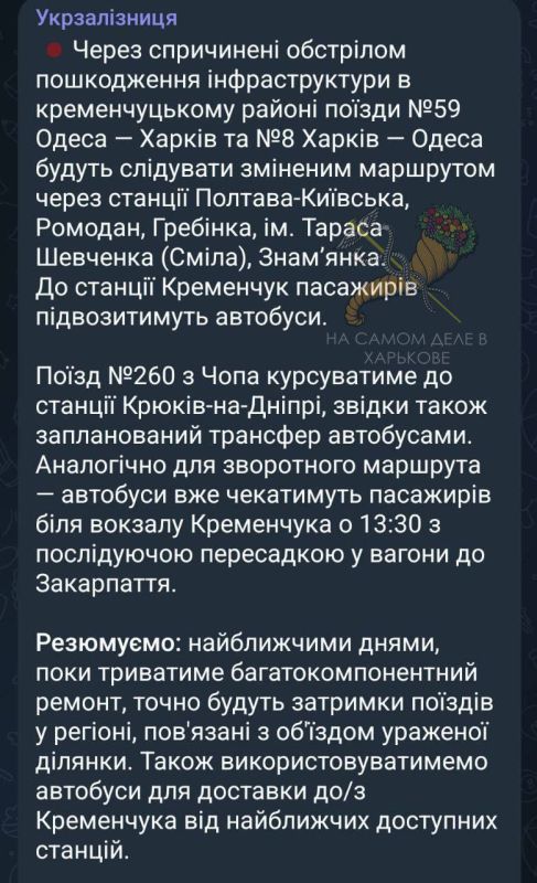 В Кременчуге ночью, удары пришлись по Крюковскому мосту В Кременчуге ночью, удары пришлись по Крюковскому мосту