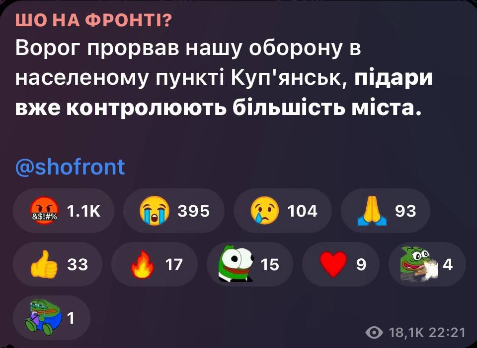 Шо на фронте?. А на фронте у хохла все плохо