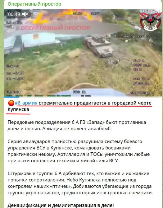 Юрий Подоляка: Вопросы без ответов: и снова о Купянске — так что там с нашим «контролем»? Юрий Подоляка: Вопросы без ответов: и снова о Купянске — так что там с нашим «контролем»?