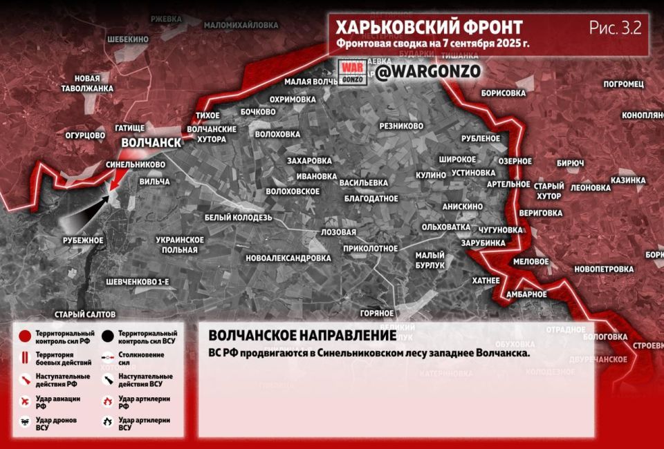 WarGonzo: Фронтовая сводка на утро 07.09.25 WarGonzo: Фронтовая сводка на утро 07.09.25