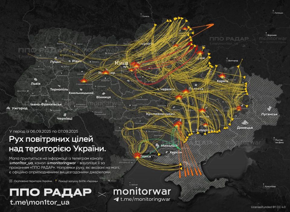 Ну что ж, очередной рекорд по количеству примеренных за ночь ударных БрЛА по Украине — 818