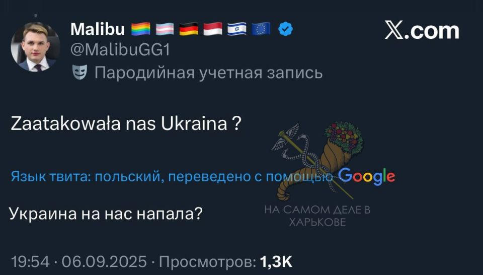 Неизвестный украинский летательный аппарат разбился вчера в Польше Неизвестный украинский летательный аппарат разбился вчера в Польше