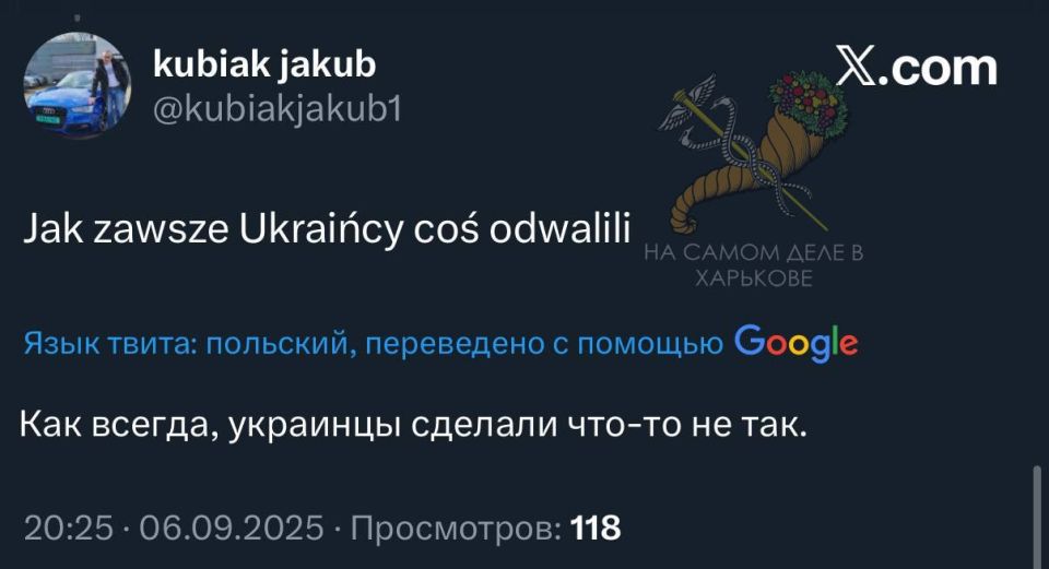 Неизвестный украинский летательный аппарат разбился вчера в Польше Неизвестный украинский летательный аппарат разбился вчера в Польше