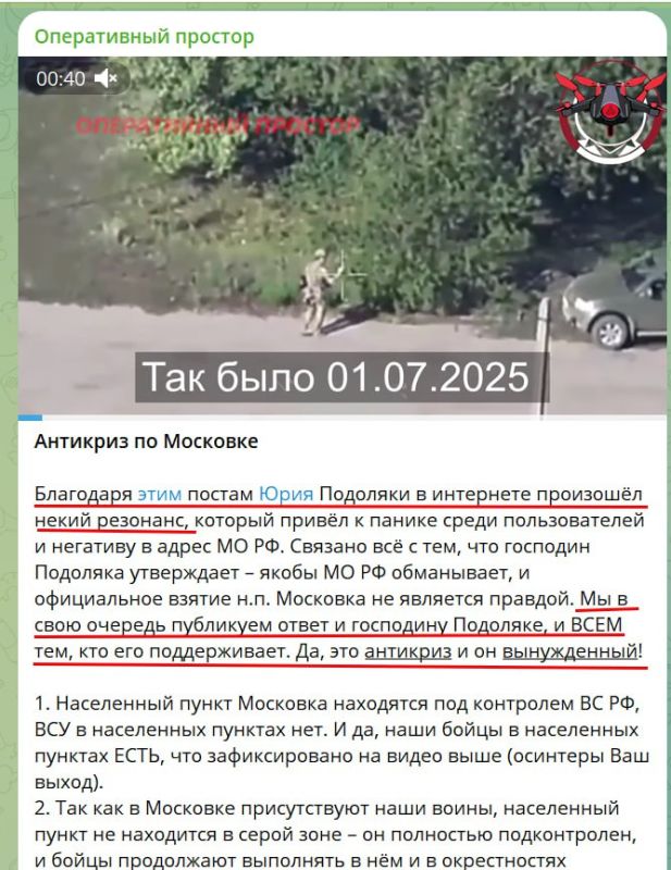 Юрий Подоляка: Вопросы без ответов: и снова о Купянске — так что там с нашим «контролем»? Юрий Подоляка: Вопросы без ответов: и снова о Купянске — так что там с нашим «контролем»?