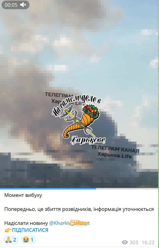 В пригороде прозвучал взрыв