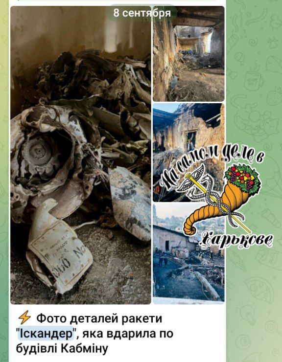 "Прилёт Искандера" видишь? Нет? А он есть "Прилёт Искандера" видишь? Нет? А он есть