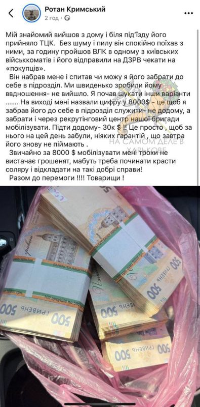 Ой гоп, тай не дуже, що не день, тай все хуже